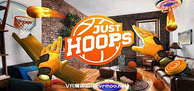 Oculus Quest 游戏《暴走投篮》In da Hoop JUST HOOPS